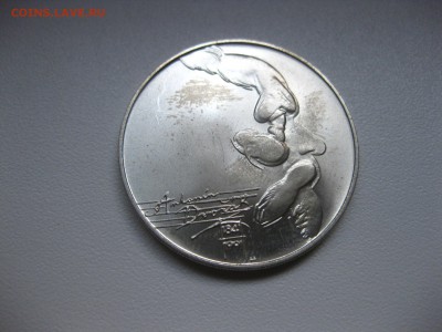 ЧЕХОСЛОВАКИЯ,100 крон 1991г(А.Дворак)!до 4.08.2015 - IMG_6848.JPG