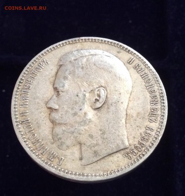 Рубль 1896 аг до 03.08.2015 - image
