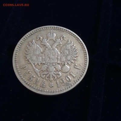 Рубль 1901 до 02.08.2015 - image