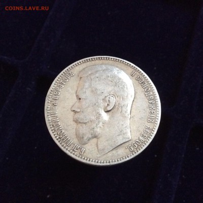 Рубль 1900 до 02.08.2015 - image