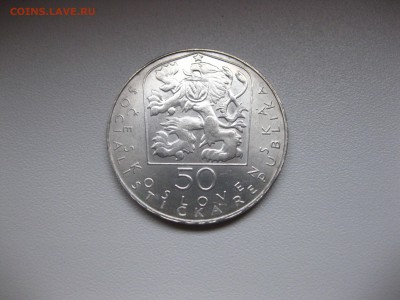 ЧЕХОСЛОВАКИЯ,50 крон 1971г(PAVOL ORSZAGH)!до 4.08.20155 - IMG_6834.JPG