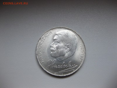 ЧЕХОСЛОВАКИЯ,50 крон 1971г(PAVOL ORSZAGH)!до 4.08.20155 - IMG_6833.JPG