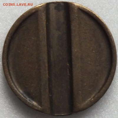 Минторг №3-7.08.15г - Изображение 012