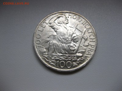 ЧЕХОСЛОВАКИЯ,100 крон 1949г(700 лет горн.праву)!до 3.08.2015 - IMG_6831.JPG