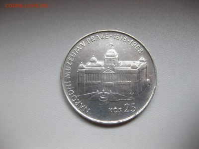 ЧЕХОСЛОВАКИЯ,25 крон 1968г(Национальный музей )!до 4.08.2015 - IMG_6829.JPG