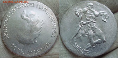 Нотгельды Германии. Обзорная тема. - 000.JPG