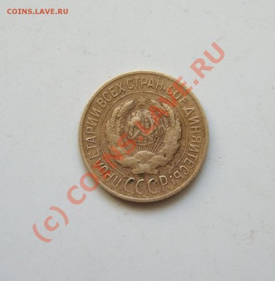 1 копейка 1927 - 1 - 27 - av1.JPG