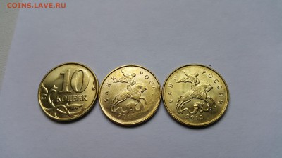 НОВИНКА, 10 копеек 2015 год, не прочеканен год,"России"и "М" - 20150727_103322