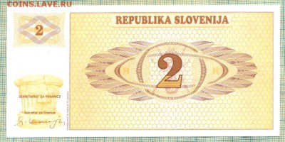Словения,2 толара,до06.08.2015г. 22.00 по Москве - Словения 2 толара а
