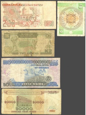 Иностранные боны-из 10 стран. до 21.00 мск 08.08.2015г - Иностр. боны 2-1
