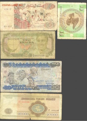 Иностранные боны-из 10 стран. до 21.00 мск 08.08.2015г - Иностр. боны 2