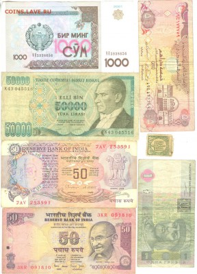 Иностранные боны-из 10 стран. до 21.00 мск 08.08.2015г - Иностр. боны 1