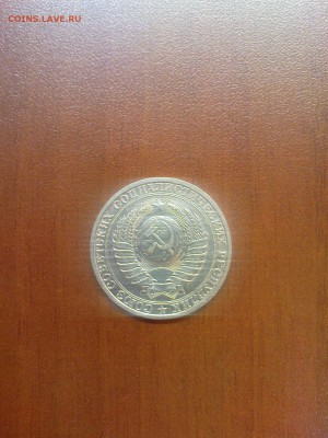 1 р. 1983 с оборота, красивый до 04.08 21.00 - DSC00725.JPG