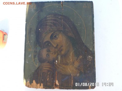 Атрибуция и Оценка - SAM_1712.JPG