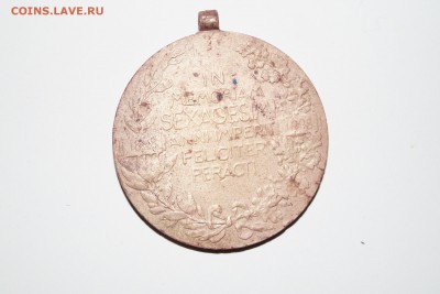 медаль 1848-1908год австро-венгерская - DSC05063.JPG