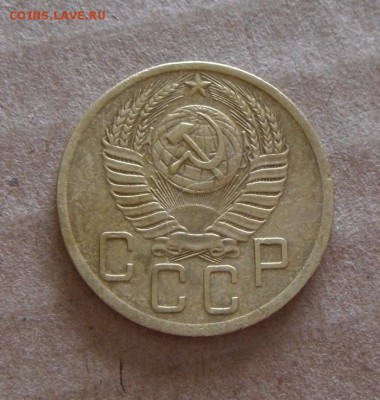 5копеек 1952 год. до 03.08.2015г - DSC05139.JPG
