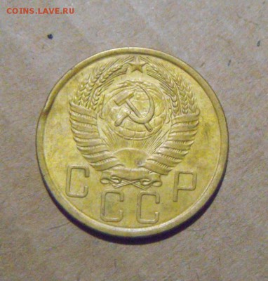 5копеек 1954год.  до 03.08.2015г - DSC05324.JPG