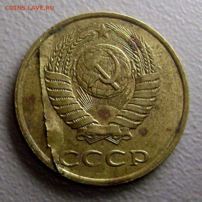 3 копейки 1990 Большая Слойка - до 3.08.2015 - DSC04792