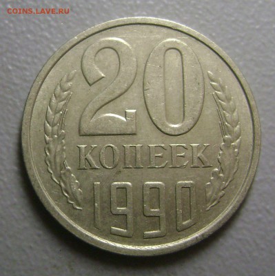 Червивые Монеты 3 штуки до 3.08.2015 - DSC04802