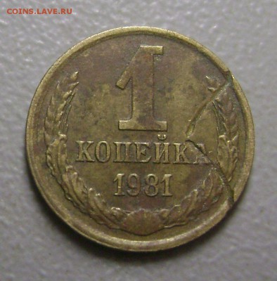 Червивые Монеты 3 штуки до 3.08.2015 - DSC04803