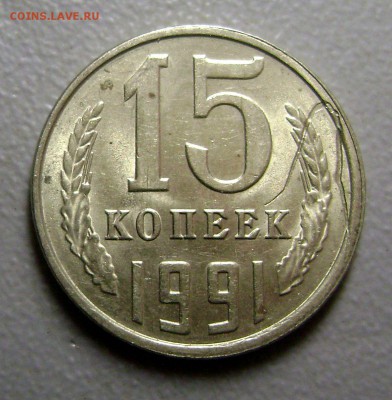 Червивые Монеты 3 штуки до 3.08.2015 - DSC04806