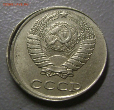 10 копеек 1985 - Чекан вне кольца - до 3.08.2015 - DSC04808