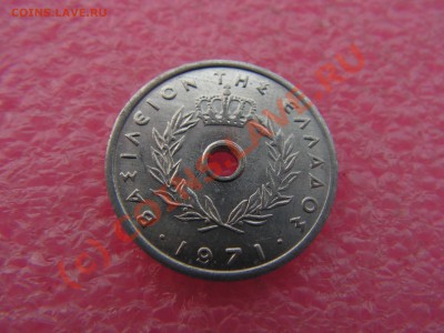 -Греция- 5 лепта 1971 -- 5 августа 21-00 - PICT0700.JPG