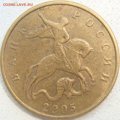 50 копеек 2007 г. шт. 4.11Б по АС редкая - DSC03244.JPG