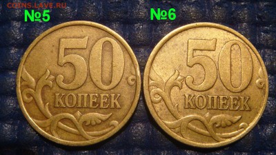ФИКС 2002 сп 50 копеек 10 штук до 21-45 06.08.15 - DSC08976.JPG