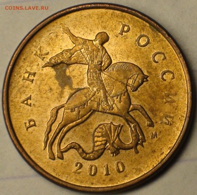 1 рубль 2009 сп немагнитный и другие вопросы от АлексейN - DSC07383.JPG