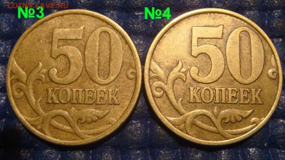 ФИКС 2002 сп 50 копеек 10 штук до 21-45 06.08.15 - DSC08969.JPG