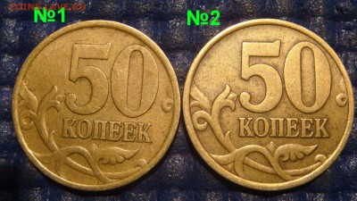 ФИКС 2002 сп 50 копеек 10 штук до 21-45 06.08.15 - DSC08962.JPG
