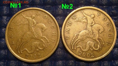 ФИКС 2002 сп 50 копеек 10 штук до 21-45 06.08.15 - DSC08958.JPG