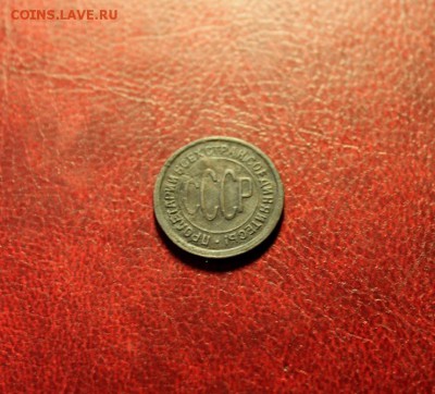 Полкоп:1928г. 05.08.15г. 23:00ч. Моск. - 1928 022.JPG