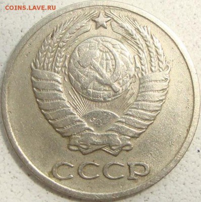 10 копеек 1961 года герб больше - 1аа1