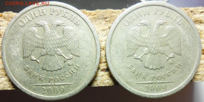 1руб.2009г.ммд. шт.С-3.12В, С-3.12Г по ск А.С. - 2