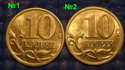 №2 блеск AUNC до 21-50 04.08.15 - DSC09080.JPG