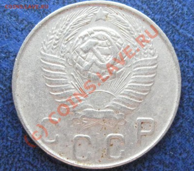 10 коп. 1948 Л.ст.Шт.2.12. + 10.48.1.1.-----до  5.08, 22:00 - 10.48.12.JPG