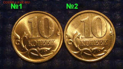 №2 блеск AUNC до 20-40 04.08.15 - DSC09065.JPG