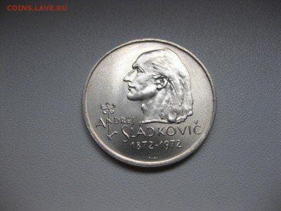ЧЕХОСЛОВАКИЯ,20 крон 1972г(А.СЛАДКОВИЧ)!до 5.08.2015 - IMG_6823.JPG