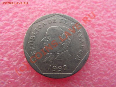 -Сальвадор- 25 сентаво 1992 -- 5 августа 21-00 - PICT0709.JPG
