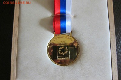 Памятная медаль Афины 2004 золото на оценку. - аф2