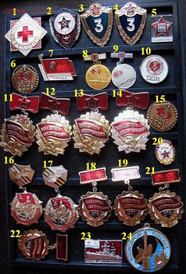 Значки и знаки по 20 руб. = ФИКСИРОВАННО - Солянка по 20 руб общее фото.JPG