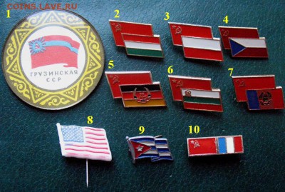 Значки с флагами = по 20 руб. ФИКСИРОВАННО - Flag.JPG