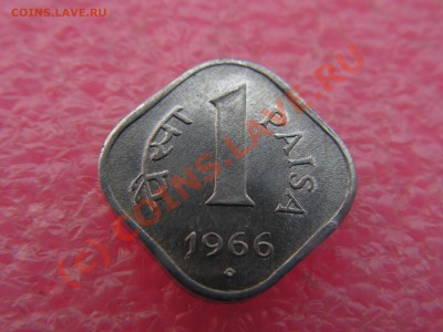 -Индия- 1 пайса 1966 -- 5 августа 21-00 - PICT0722.JPG