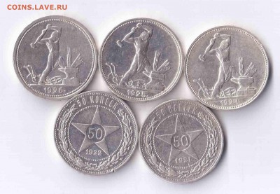 Полтинники 1921-1926 Сохран - Отсканировано 02.08.2015 10-45