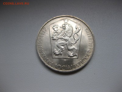 ЧЕХОСЛОВАКИЯ,10 крон 1964г(SNP)!до 5.08.2015 - IMG_6820.JPG