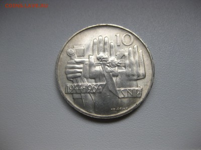 ЧЕХОСЛОВАКИЯ,10 крон 1964г(SNP)!до 5.08.2015 - IMG_6819.JPG