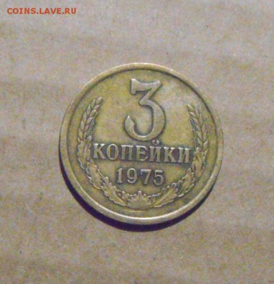 5к+3к 1975год. до 04.08.2015г - DSC05362.JPG
