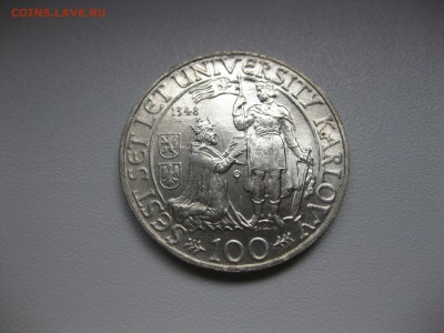 ЧЕХОСЛОВАКИЯ,100 крон 1948г(600 лет универс.)!до 5.08.2015 - IMG_6815.JPG
